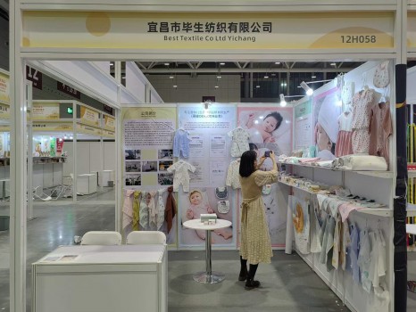 China (Shenzhen) International Cross-border E-commerce Exhibition (Spring)